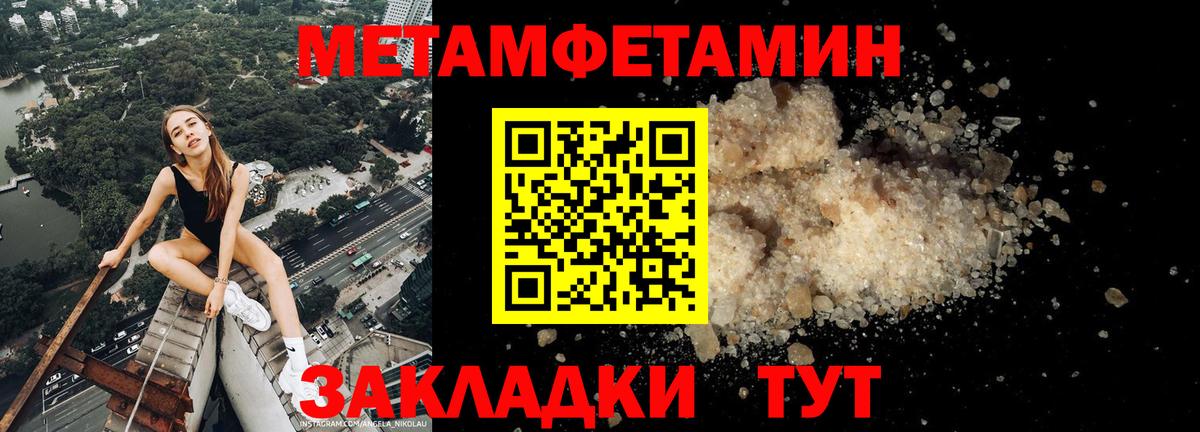 Артём  Amphetamine  Amphetamine  АМФ Premium  Вход с VPN 