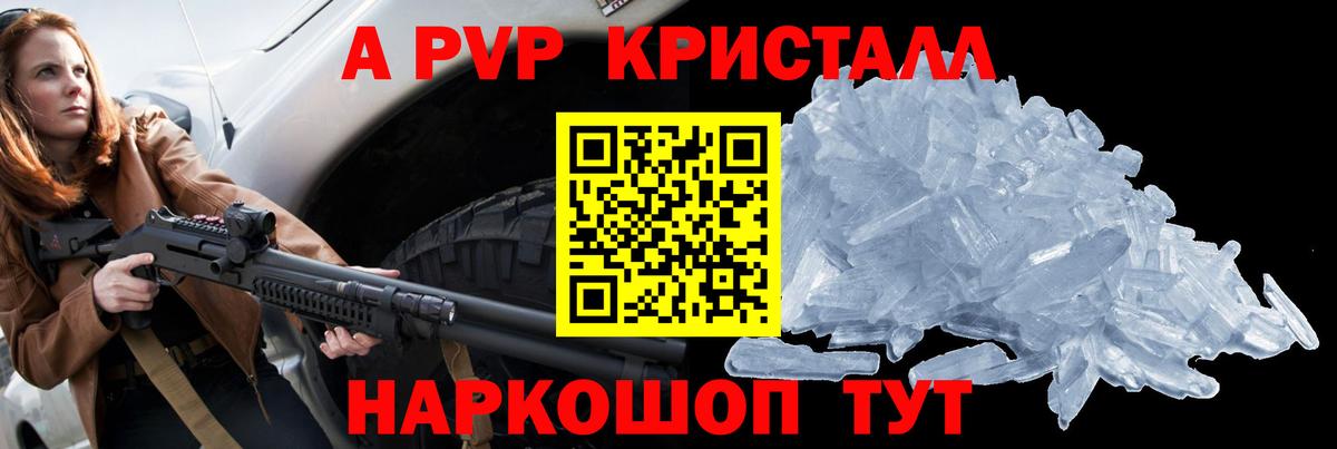 Alfa_PVP VHQ Артём