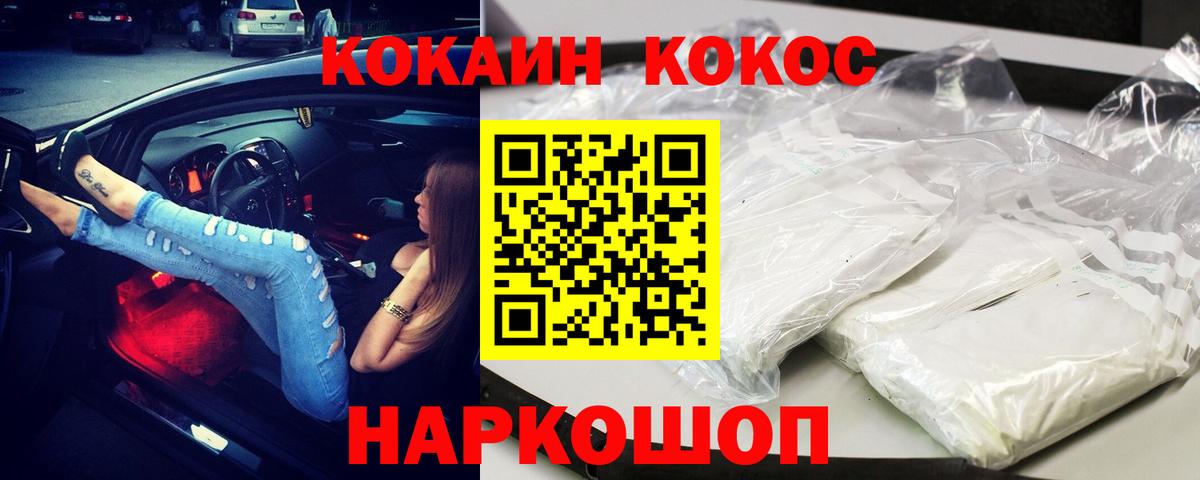 COCAIN Боливия Артём