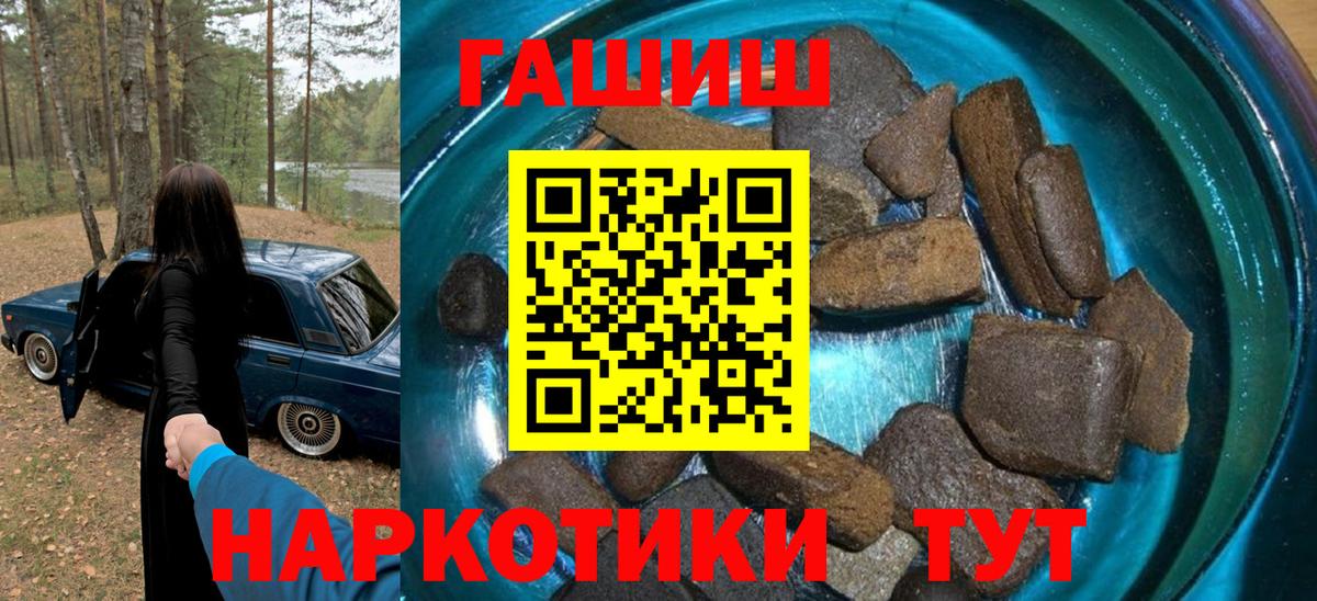Гашиш гарик  Гашиш  Артём  Вход с VPN 