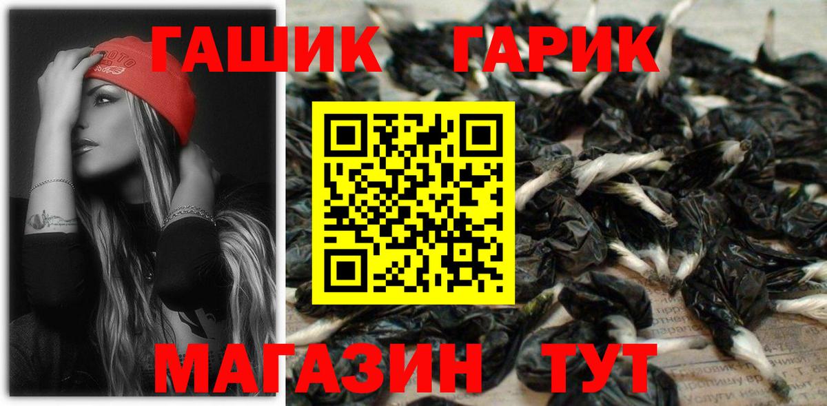 Гашиш VHQ Артём