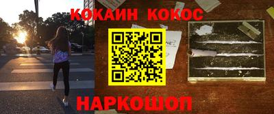ПСИЛОЦИБИНОВЫЕ ГРИБЫ Апшеронск