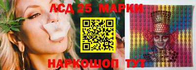 ПСИЛОЦИБИНОВЫЕ ГРИБЫ Апшеронск