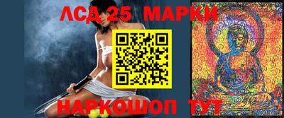 ПСИЛОЦИБИНОВЫЕ ГРИБЫ Апшеронск