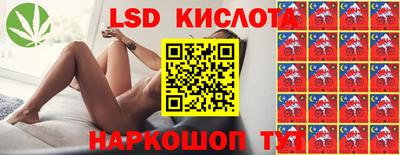 эйфоретик Апрелевка