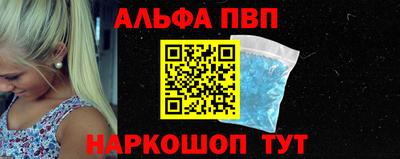 ПСИЛОЦИБИНОВЫЕ ГРИБЫ Апшеронск