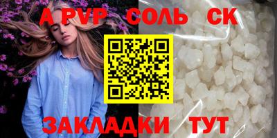 ПСИЛОЦИБИНОВЫЕ ГРИБЫ Апшеронск