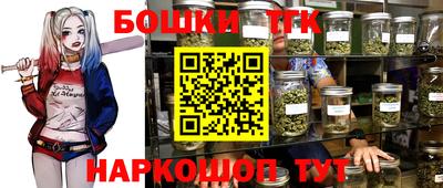 ПСИЛОЦИБИНОВЫЕ ГРИБЫ Апшеронск