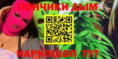 гашишное масло Аргун