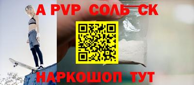 эйфоретик Апрелевка