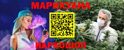 ПСИЛОЦИБИНОВЫЕ ГРИБЫ Апшеронск