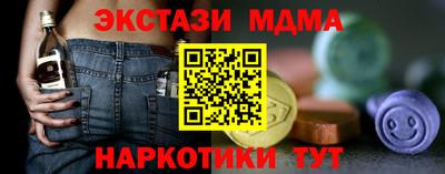 гашишное масло Аргун