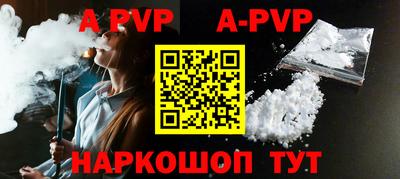 эйфоретик Апрелевка
