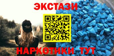 ПСИЛОЦИБИНОВЫЕ ГРИБЫ Апшеронск
