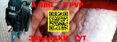 эйфоретик Апрелевка