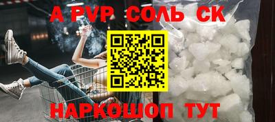 ПСИЛОЦИБИНОВЫЕ ГРИБЫ Апшеронск