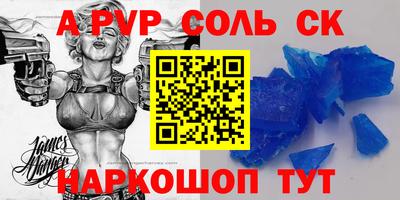 ПСИЛОЦИБИНОВЫЕ ГРИБЫ Апшеронск