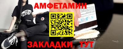 эйфоретик Апрелевка