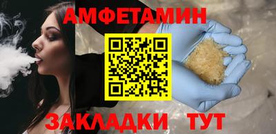 ПСИЛОЦИБИНОВЫЕ ГРИБЫ Апшеронск
