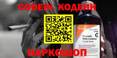 ПСИЛОЦИБИНОВЫЕ ГРИБЫ Апшеронск