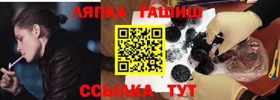 ПСИЛОЦИБИНОВЫЕ ГРИБЫ Апшеронск