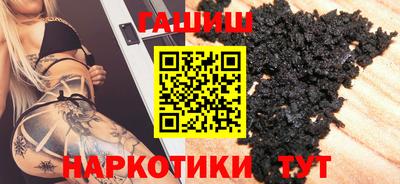гашишное масло Аргун