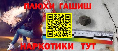 ПСИЛОЦИБИНОВЫЕ ГРИБЫ Апшеронск