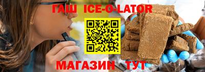 гашишное масло Аргун