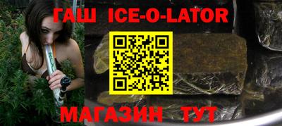 гашишное масло Аргун