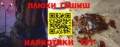 гашишное масло Аргун