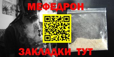 эйфоретик Апрелевка