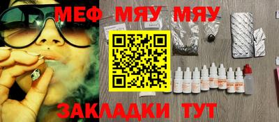 эйфоретик Апрелевка