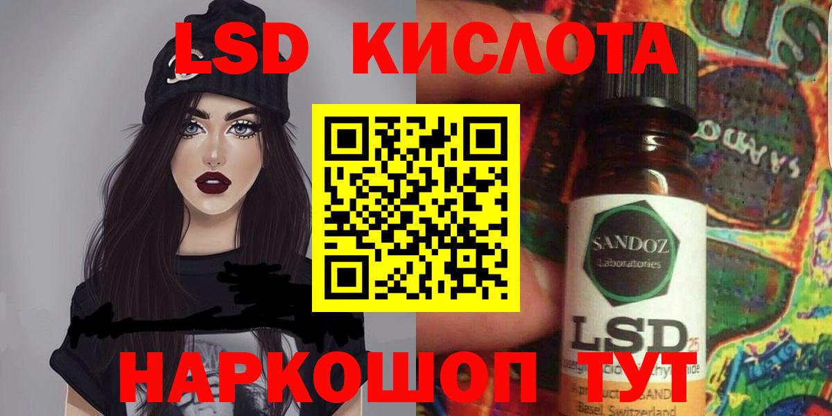 LSD-25 экстази ecstasy Артём