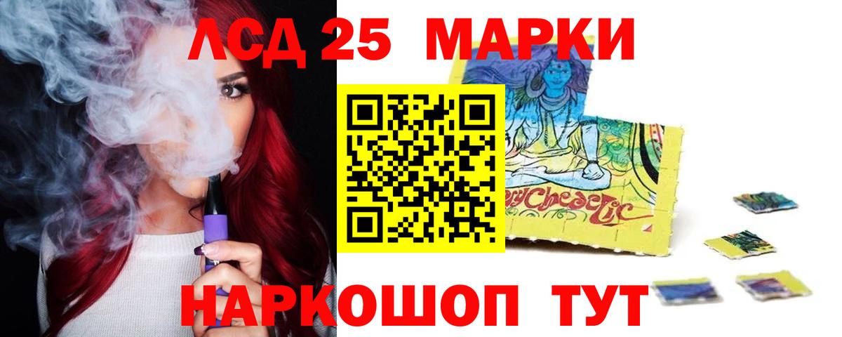 Артём  LSD-25 экстази кислота  Вход с VPN  Лсд 25 экстази кислота 