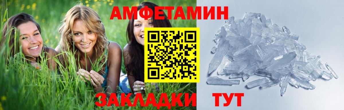 Метамфетамин мет Артём