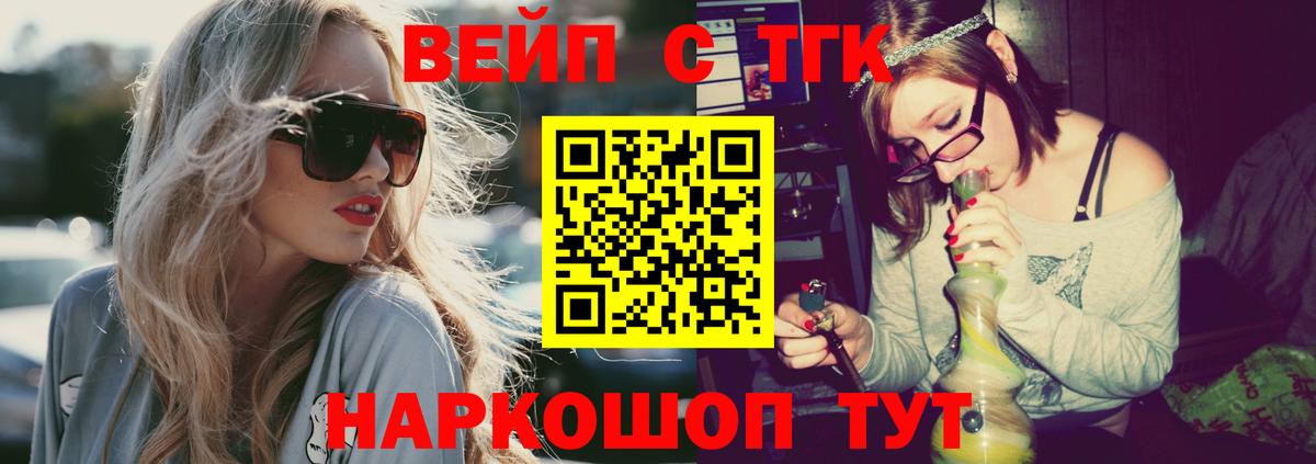 ТГК гашишное масло Артём