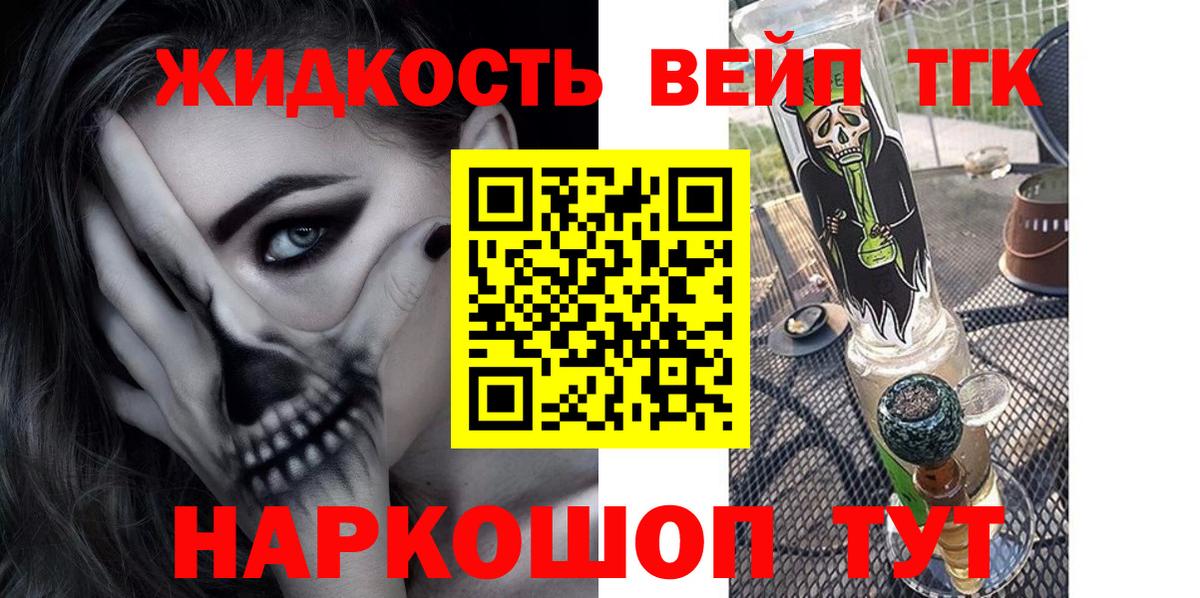 Артём  Дистиллят ТГК THC oil  Дистиллят ТГК вейп  Вход с VPN 