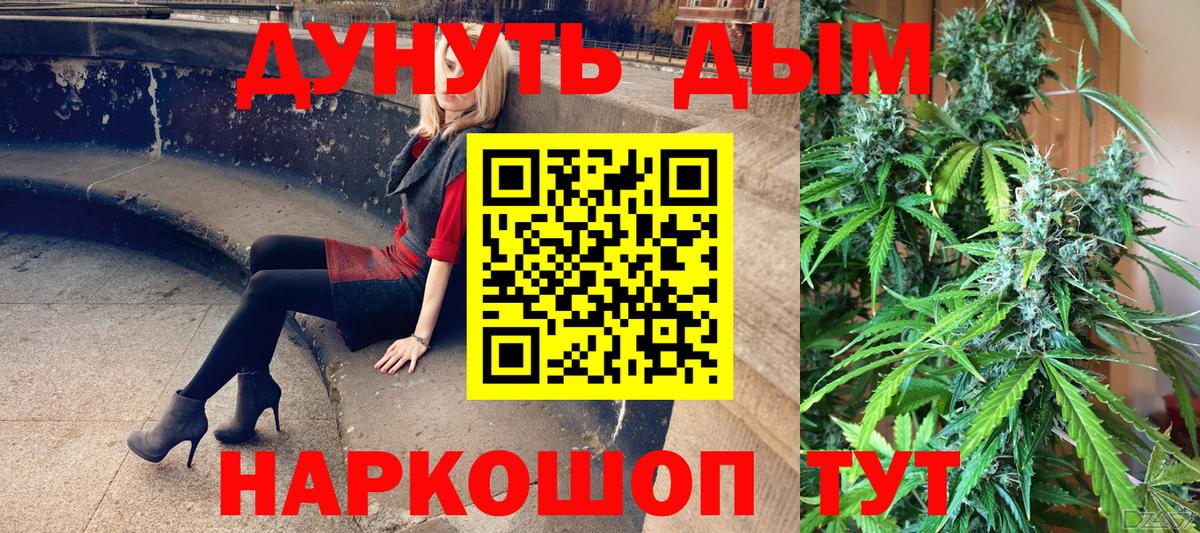 МАРИХУАНА семена  Вход с VPN  Бошки марихуана ГИДРОПОН  Артём 